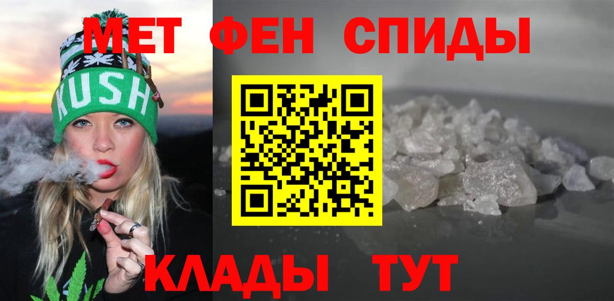 Амфетамин 97% Обнинск