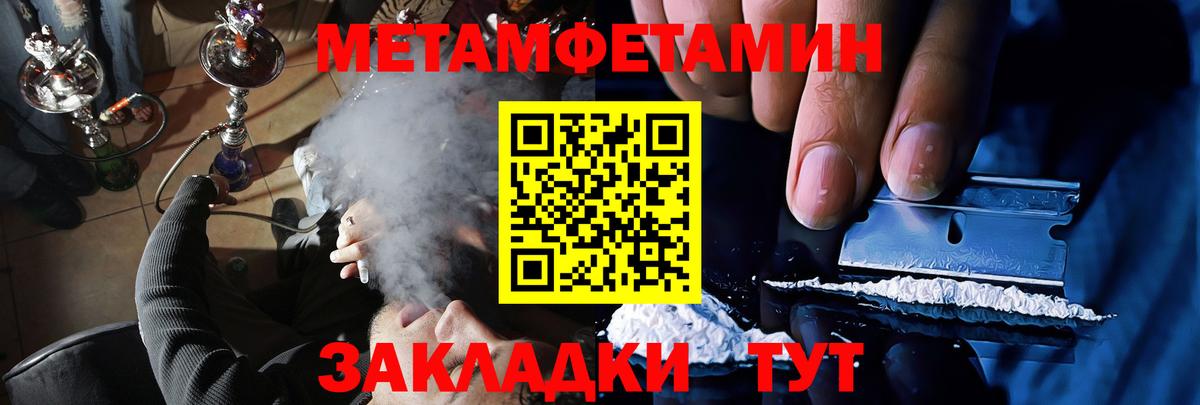 Amphetamine 97%  АМФЕТАМИН  Amphetamine  Обнинск  Вход с VPN 
