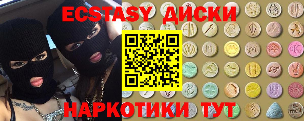 Ecstasy DUBAI Обнинск