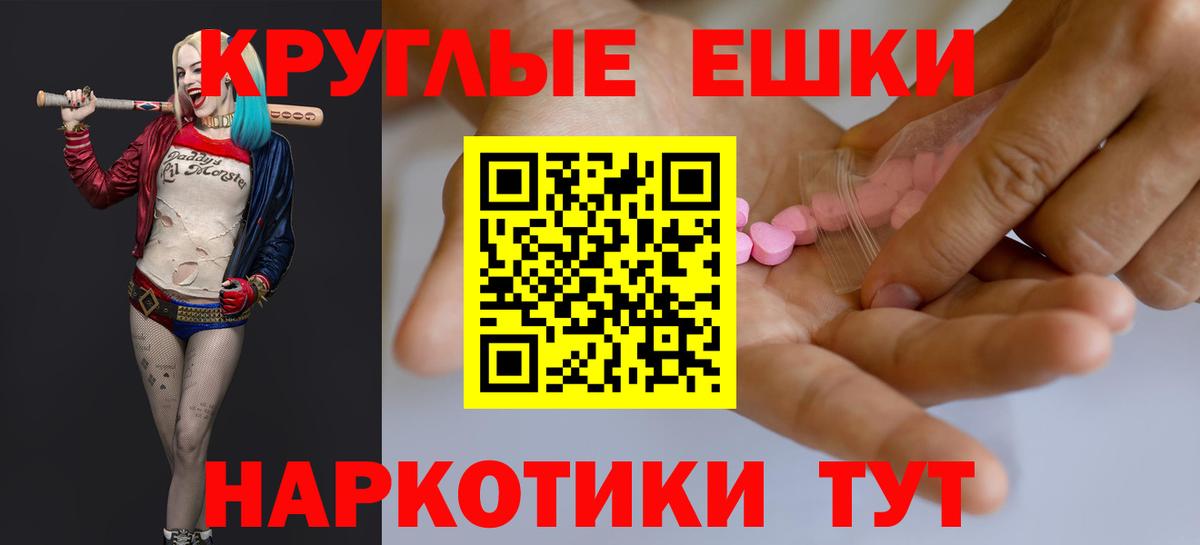 Обнинск  Экстази Cube  Ecstasy 280мг  Вход с VPN 