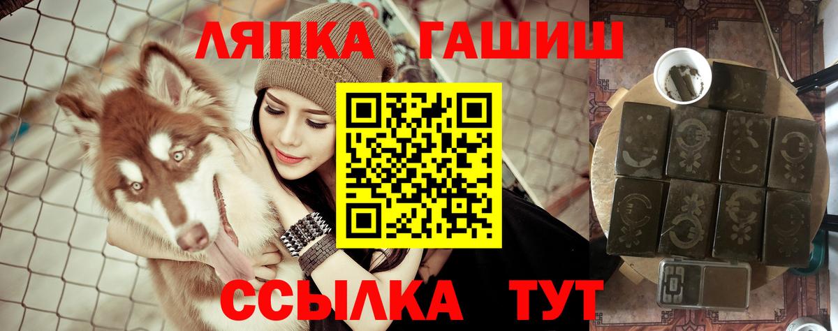 Гашиш Cannabis Обнинск
