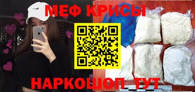 спиды Рузаевка
