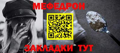 спиды Рузаевка