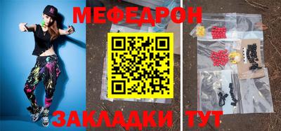спиды Рузаевка