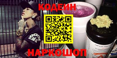 гидра Рязань