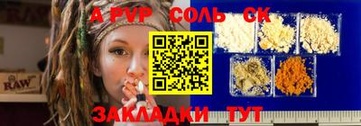 герыч Рыбинск