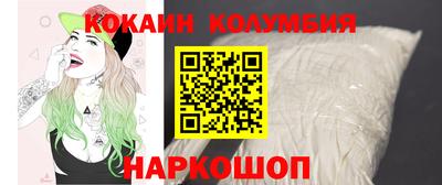 герыч Рыбинск