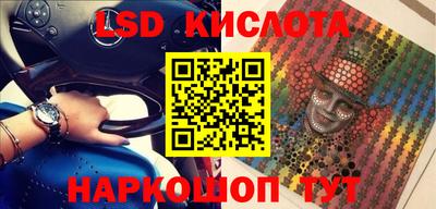 спиды Рузаевка