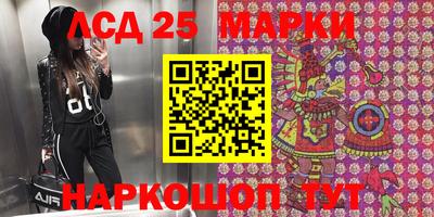 гидра Рязань
