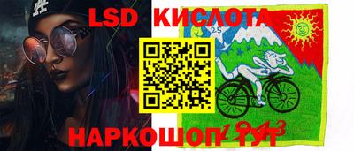 спиды Рузаевка