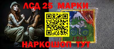 гидра Рязань