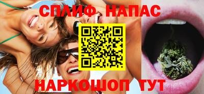 спиды Рузаевка