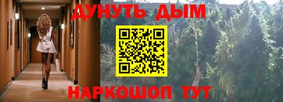 герыч Рыбинск