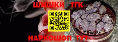 гидра Рязань