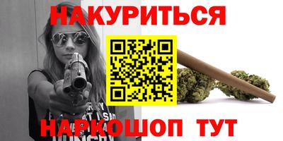 спиды Рузаевка