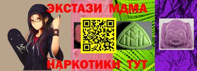 герыч Рыбинск