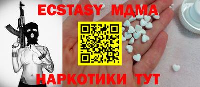 гидра Рязань