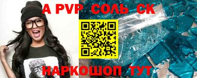 герыч Рыбинск