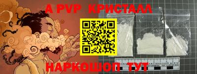 спиды Рузаевка