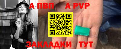 герыч Рыбинск