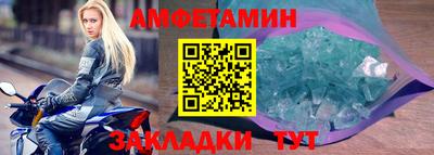 спиды Рузаевка