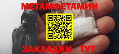 спиды Рузаевка