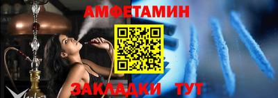 спиды Рузаевка