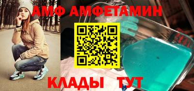 спиды Рузаевка