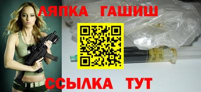 гидра Рязань