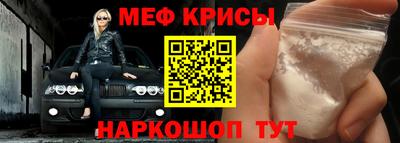 спиды Рузаевка