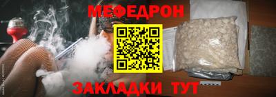 гидра Рязань