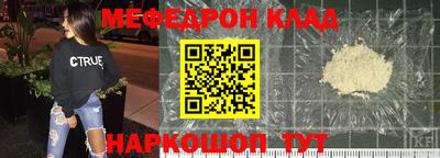 герыч Рыбинск