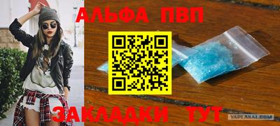 гидра Рязань