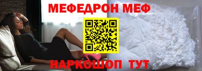 спиды Рузаевка
