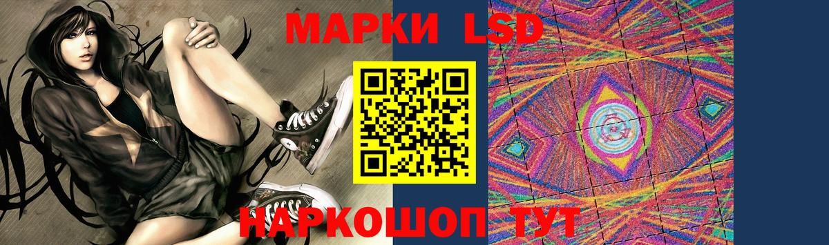 Лсд 25 экстази  ЛСД экстази кислота  Вход с VPN  Обнинск 