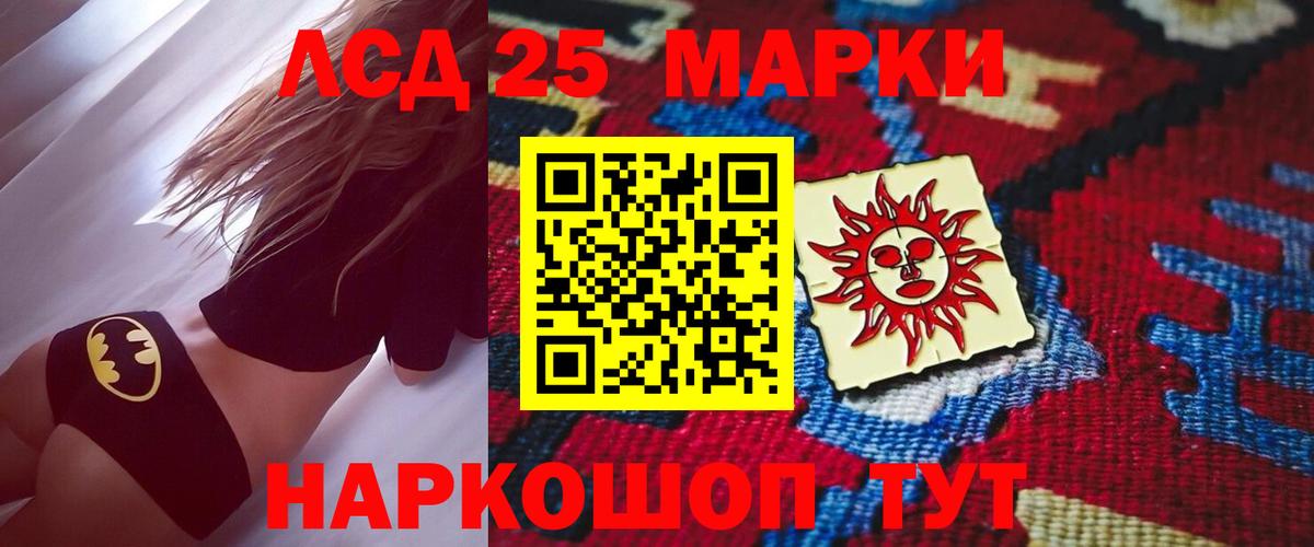 Лсд 25 экстази ecstasy Обнинск