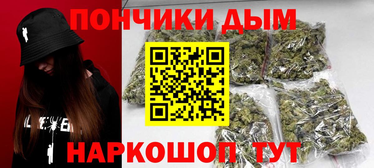 Конопля VHQ  Каннабис конопля  Вход с VPN  Обнинск 